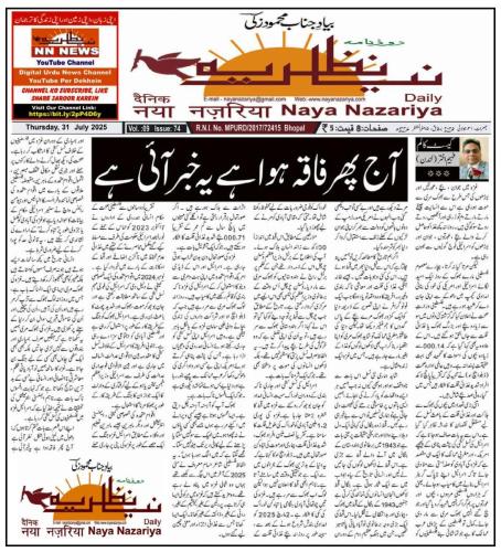 WhatsApp-Image-2025-08-03-at-10.51.06-PM-3