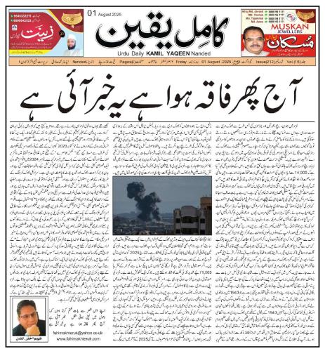 WhatsApp-Image-2025-08-03-at-10.51.06-PM-4