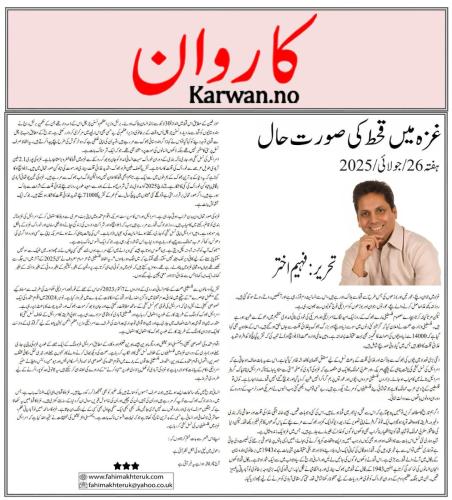 WhatsApp-Image-2025-08-03-at-10.51.06-PM