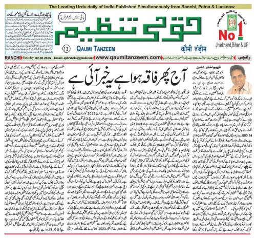 WhatsApp-Image-2025-08-03-at-10.51.07-PM-1