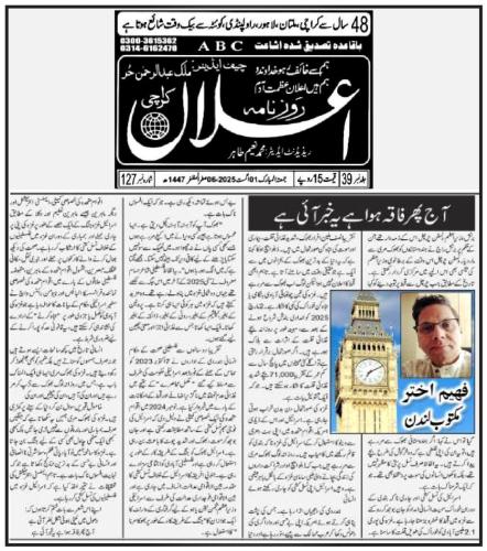 WhatsApp-Image-2025-08-03-at-10.51.07-PM-10