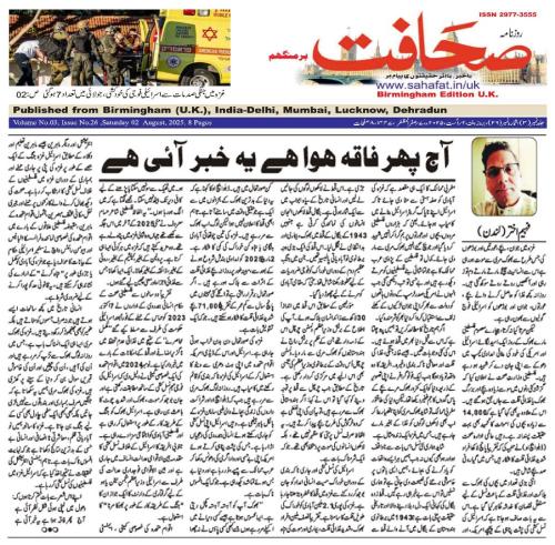 WhatsApp-Image-2025-08-03-at-10.51.07-PM-2