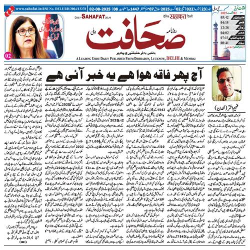 WhatsApp-Image-2025-08-03-at-10.51.07-PM-3