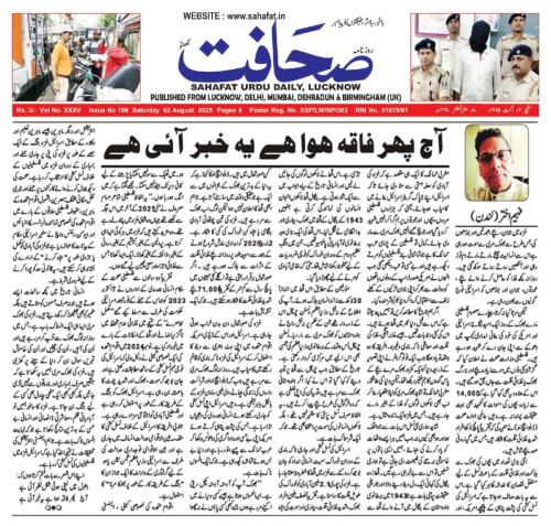 WhatsApp-Image-2025-08-03-at-10.51.07-PM-4