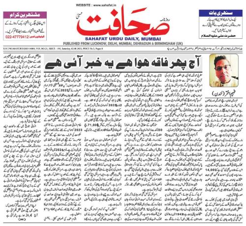 WhatsApp-Image-2025-08-03-at-10.51.07-PM-5