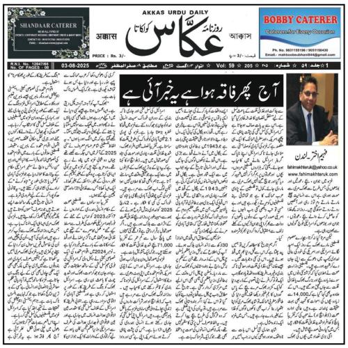 WhatsApp-Image-2025-08-03-at-10.51.07-PM-6