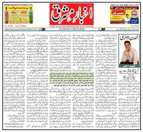 WhatsApp-Image-2025-08-03-at-10.51.07-PM-7