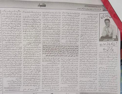 WhatsApp-Image-2025-08-03-at-10.51.07-PM-8