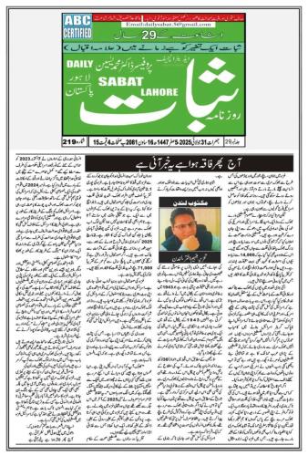 WhatsApp-Image-2025-08-03-at-10.51.07-PM-9