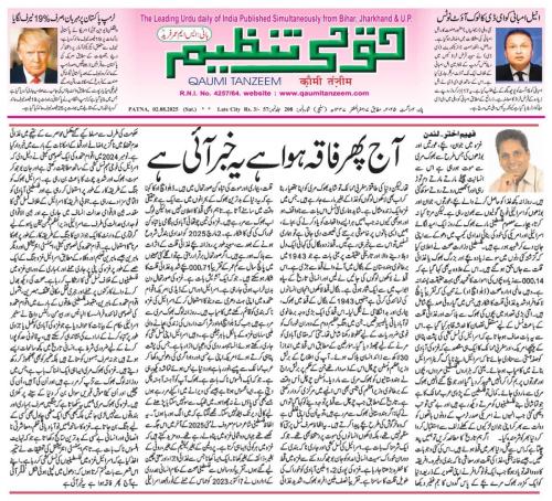 WhatsApp-Image-2025-08-03-at-10.51.07-PM