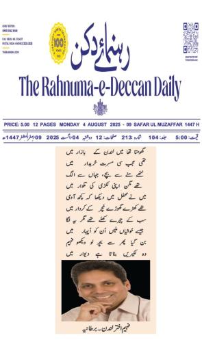 WhatsApp-Image-2025-08-06-at-11.01.47-PM
