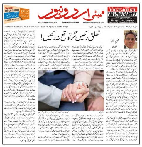 WhatsApp-Image-2025-08-11-at-1.51.38-PM-1