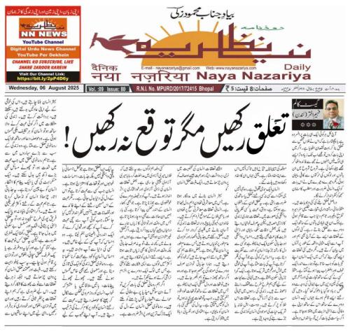 WhatsApp-Image-2025-08-11-at-1.51.38-PM-10