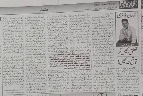 WhatsApp-Image-2025-08-11-at-1.51.38-PM-3