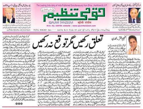 WhatsApp-Image-2025-08-11-at-1.51.38-PM-4