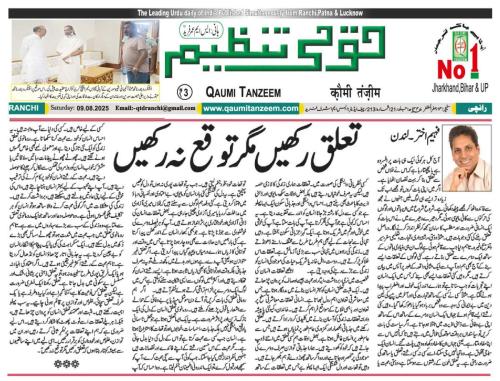 WhatsApp-Image-2025-08-11-at-1.51.38-PM-5