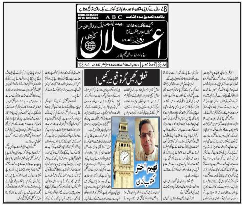 WhatsApp-Image-2025-08-11-at-1.51.38-PM-6