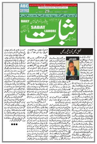 WhatsApp-Image-2025-08-11-at-1.51.38-PM-8