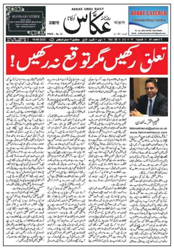 WhatsApp-Image-2025-08-11-at-1.51.38-PM