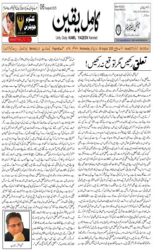 WhatsApp-Image-2025-08-11-at-1.51.39-PM