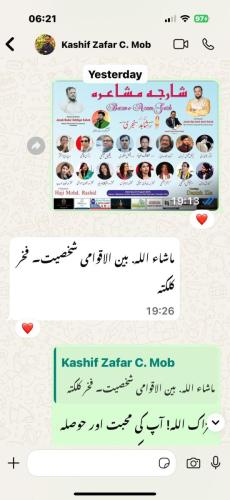 WhatsApp-Image-2025-08-15-at-10.51.57 f8e5c83a