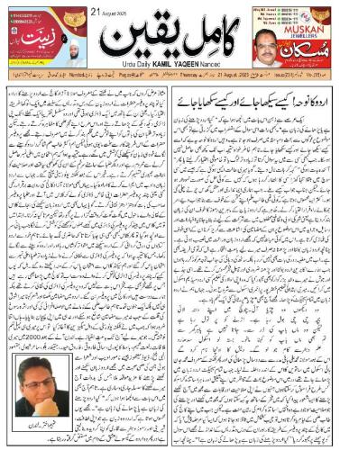 WhatsApp-Image-2025-08-27-at-15.27.13-1