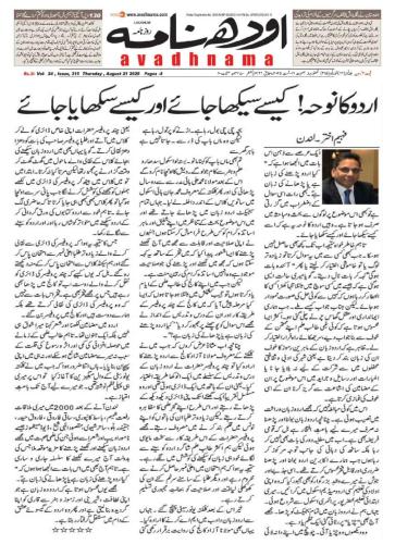 WhatsApp-Image-2025-08-27-at-15.27.14-1