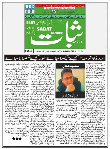 WhatsApp-Image-2025-08-27-at-15.27.14-2