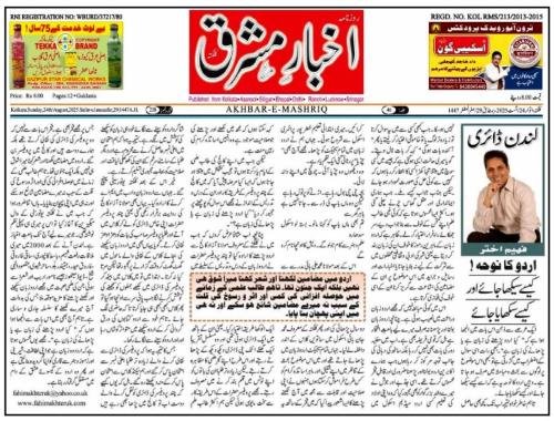 WhatsApp-Image-2025-08-27-at-15.27.14-3