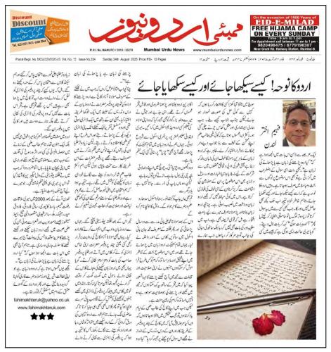 WhatsApp-Image-2025-08-27-at-15.27.15-1