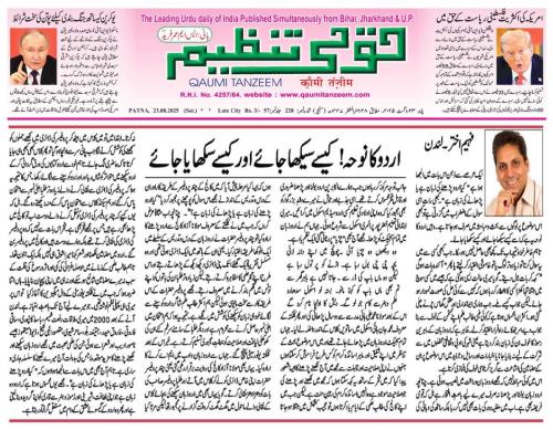 WhatsApp-Image-2025-08-27-at-15.27.15-2