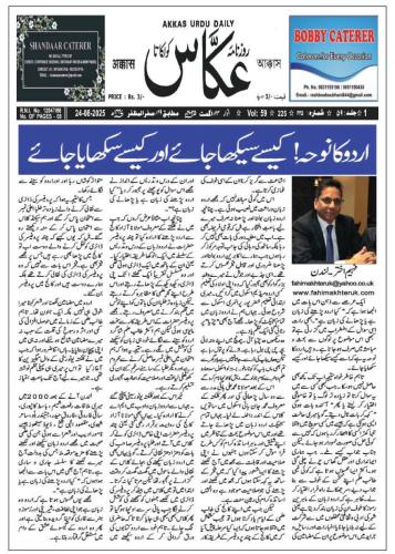 WhatsApp-Image-2025-08-27-at-15.27.15