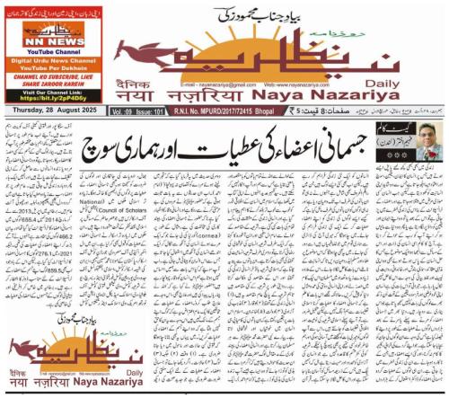 WhatsApp-Image-2025-09-01-at-6.30.15-PM-1