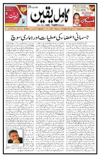 WhatsApp-Image-2025-09-01-at-6.30.15-PM