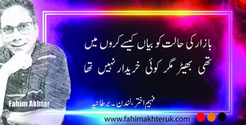 WhatsApp-Image-2025-09-01-at-6.36.07-PM-4
