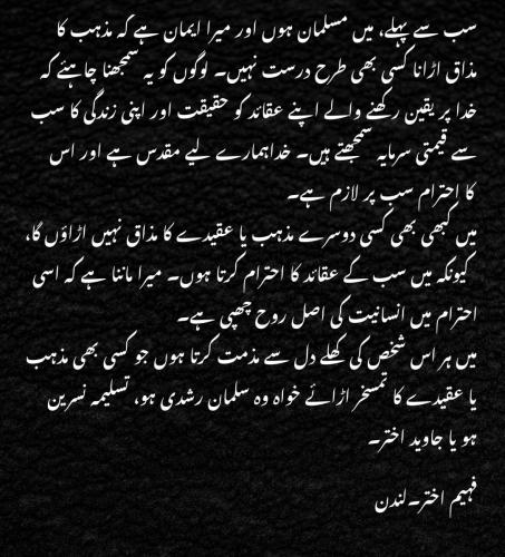 WhatsApp-Image-2025-09-03-at-12.24.24-PM