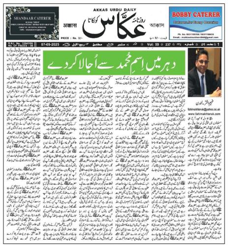 WhatsApp-Image-2025-09-08-at-1.11.11-AM