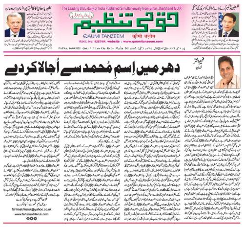 WhatsApp-Image-2025-09-08-at-1.11.12-AM-1