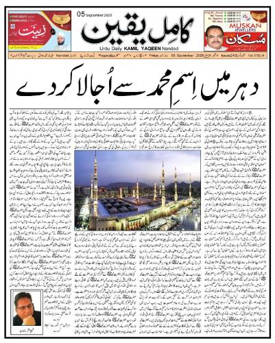 WhatsApp-Image-2025-09-08-at-1.11.12-AM-3