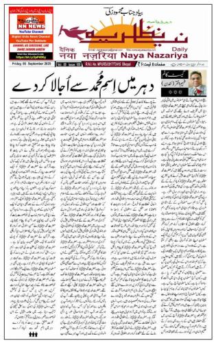 WhatsApp-Image-2025-09-08-at-1.11.12-AM-4