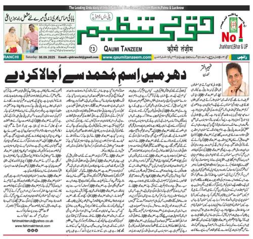 WhatsApp-Image-2025-09-08-at-1.11.12-AM