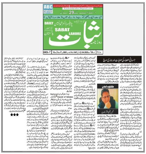 WhatsApp-Image-2025-09-12-at-9.22.27-AM-1