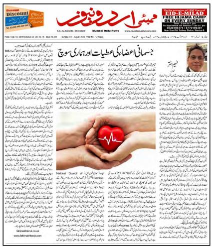 WhatsApp-Image-2025-09-12-at-9.22.27-AM