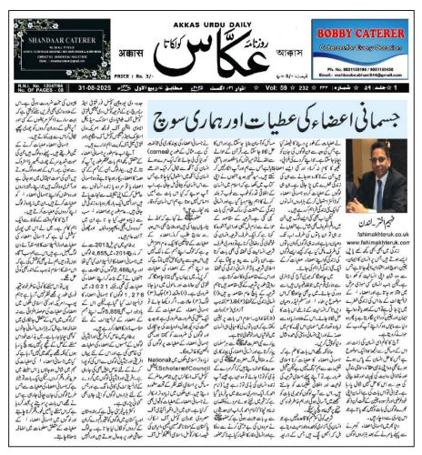 WhatsApp-Image-2025-09-12-at-9.22.29-AM-1