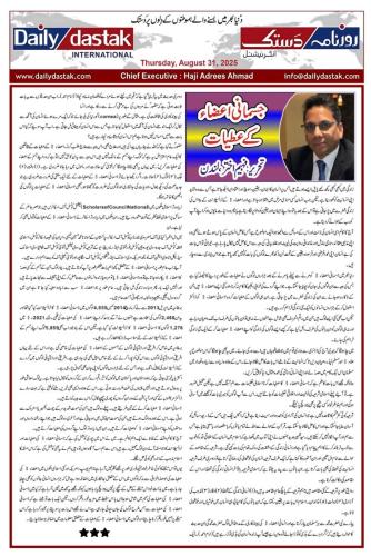 WhatsApp-Image-2025-09-12-at-9.22.29-AM