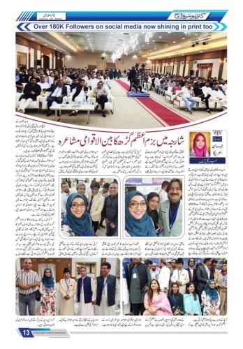 WhatsApp-Image-2025-09-12-at-9.23.04-AM-2