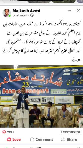 WhatsApp-Image-2025-09-12-at-9.23.05-AM
