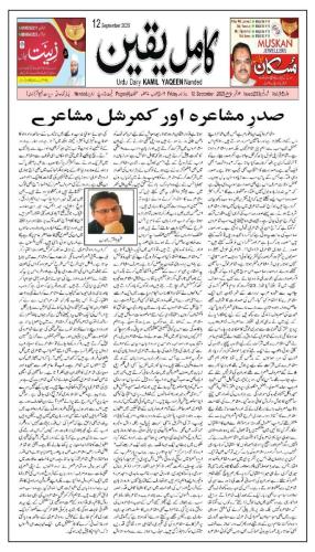 WhatsApp-Image-2025-09-15-at-10.10.32-AM