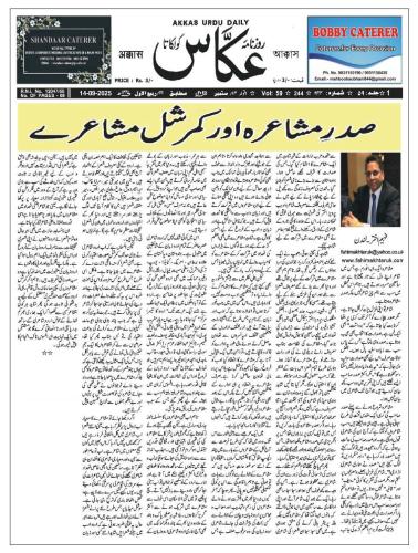 WhatsApp-Image-2025-09-15-at-10.10.33-AM-1