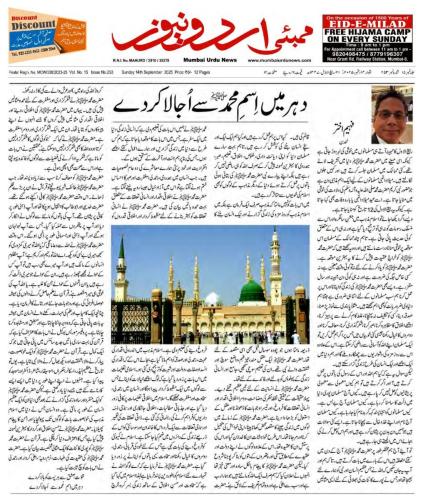 WhatsApp-Image-2025-09-15-at-10.10.33-AM